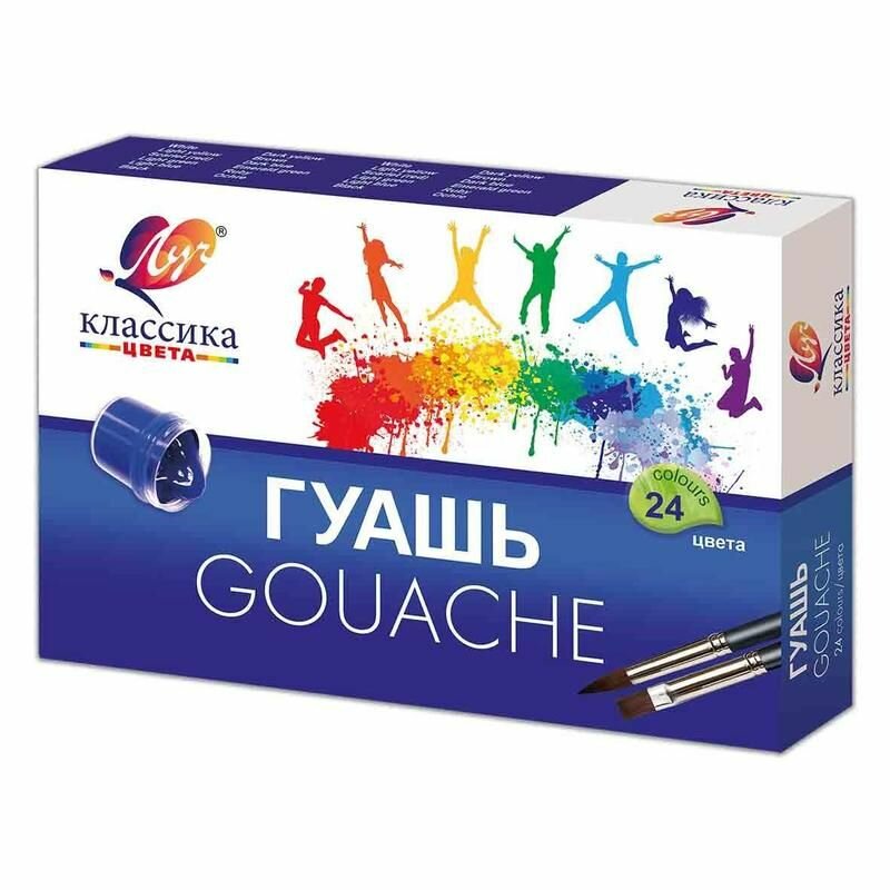 Гуашь ЛУЧ «Классика», 24 цвета по 20 мл, без кисти, картонная упаковка, 28С 1681-08