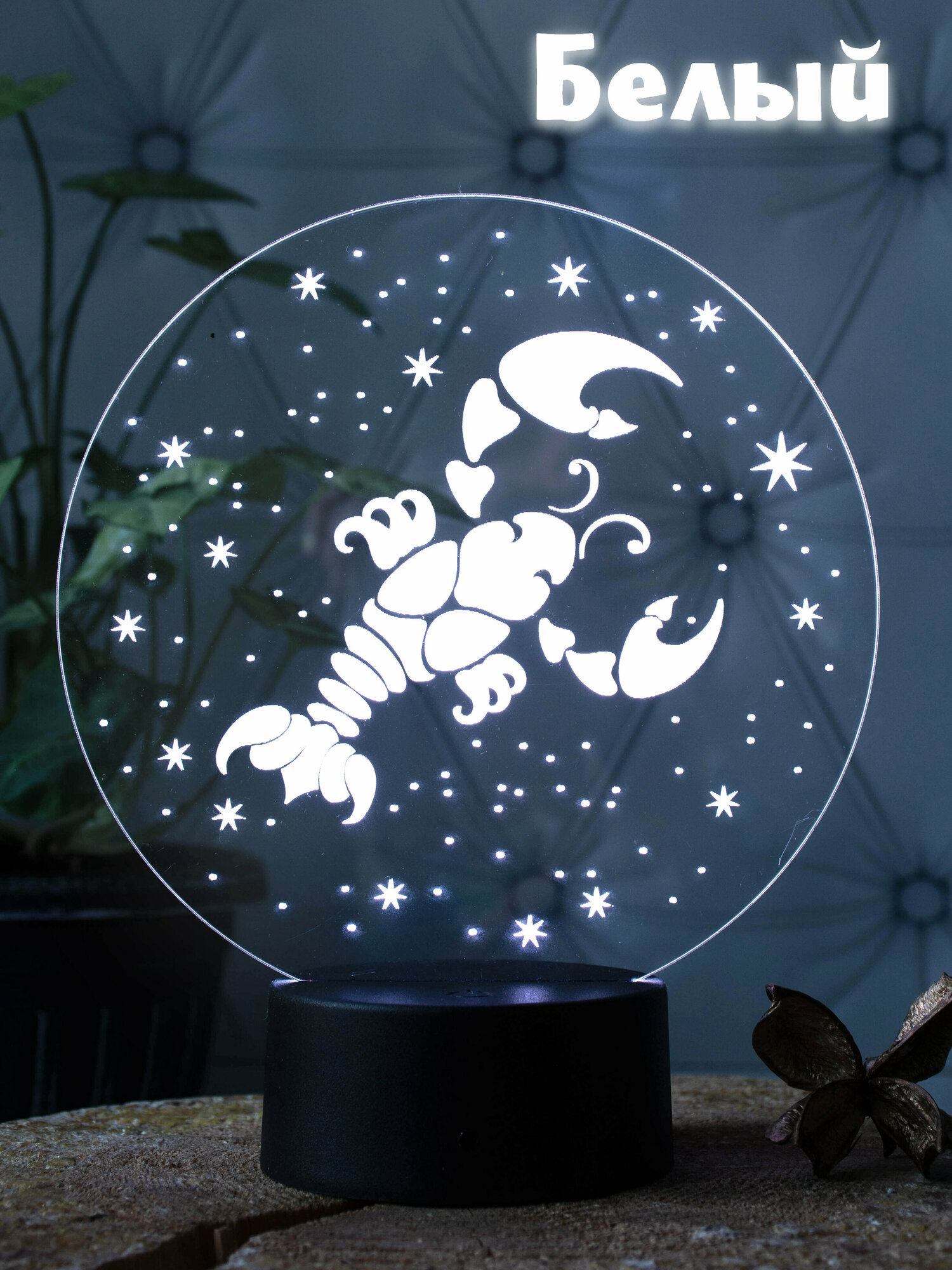Светильник знак зодиака Рак / настольная лампа гороскоп / 3d ночник - фотография № 3
