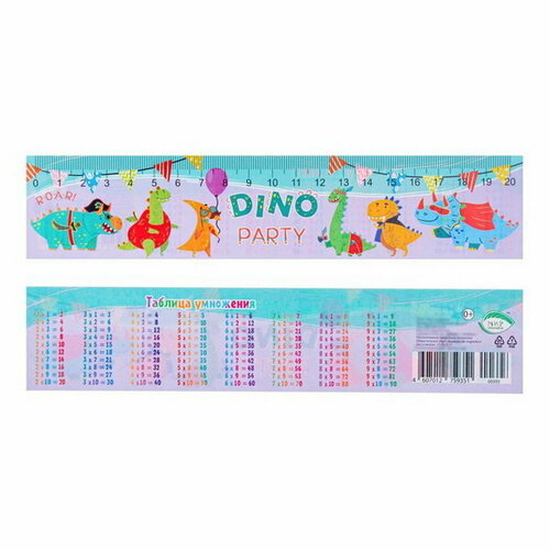 Закладка Dino party динозавры, 21.5х5 см, 10 шт.