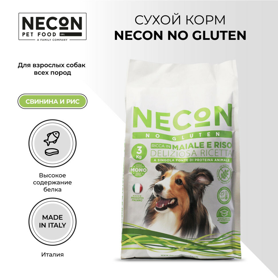 Necon No Gluten Maiale E Riso безглютеновый сухой корм для взрослых ...