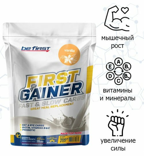 Gainer BE First (Ваниль)