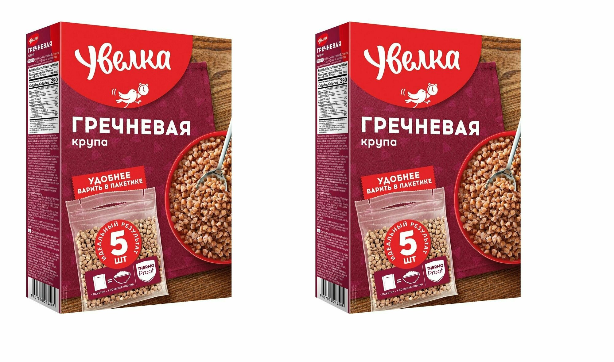 Гречневая крупа "Увелка" ядрица в варочных пакетах отборная 400 г 2 шт
