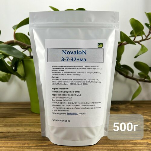 Удобрение новалон (Novalon) 03-07-37, 500г