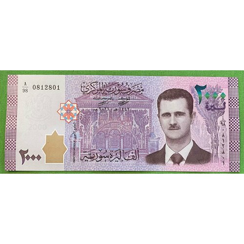 Банкнота Сирии 2000 фунтов 2021 год UNC