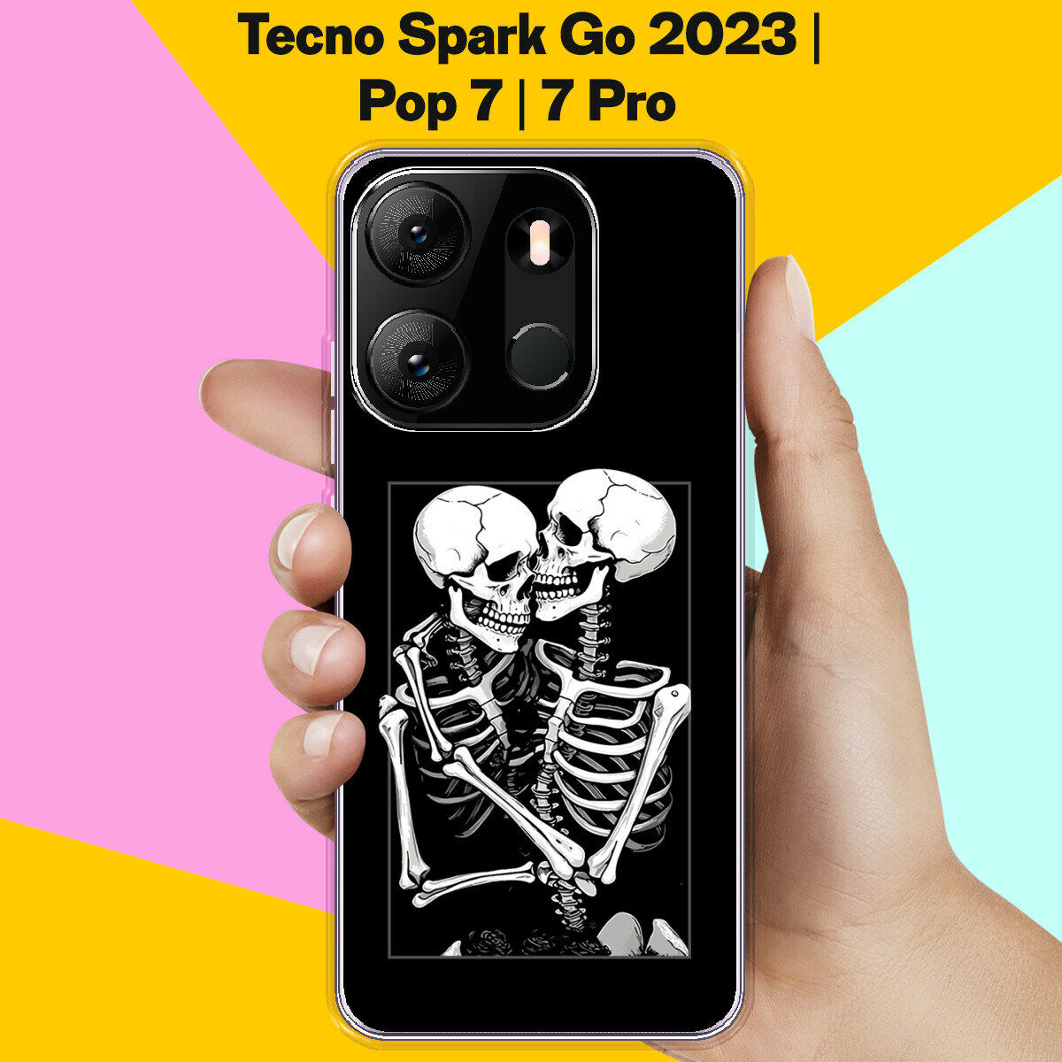 Силиконовый чехол на Tecno Spark Go 2023 / Tecno Pop 7 Pro /. Tecno Pop 7 Скелеты / для Техно Спарк Го 2023 / Поп 7 / Поп 7 Про