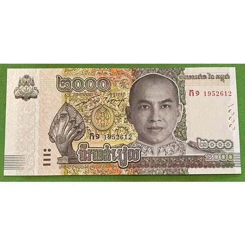 Банкнота Камбоджа 2000 риелей 2022 года UNC банкнота камбоджа 50 риелей 2002г