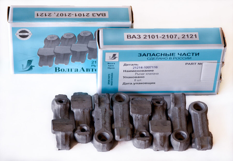 Рычаг клапана (рокер) ВАЗ-21214 (8шт.) (ВолгаАвтоПром)