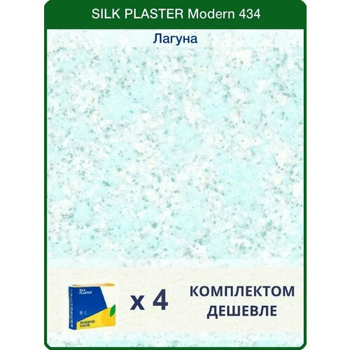 Жидкие обои Silk Plaster Модерн 434 / для стен жидкие обои silk plaster modern модерн 438 муссон