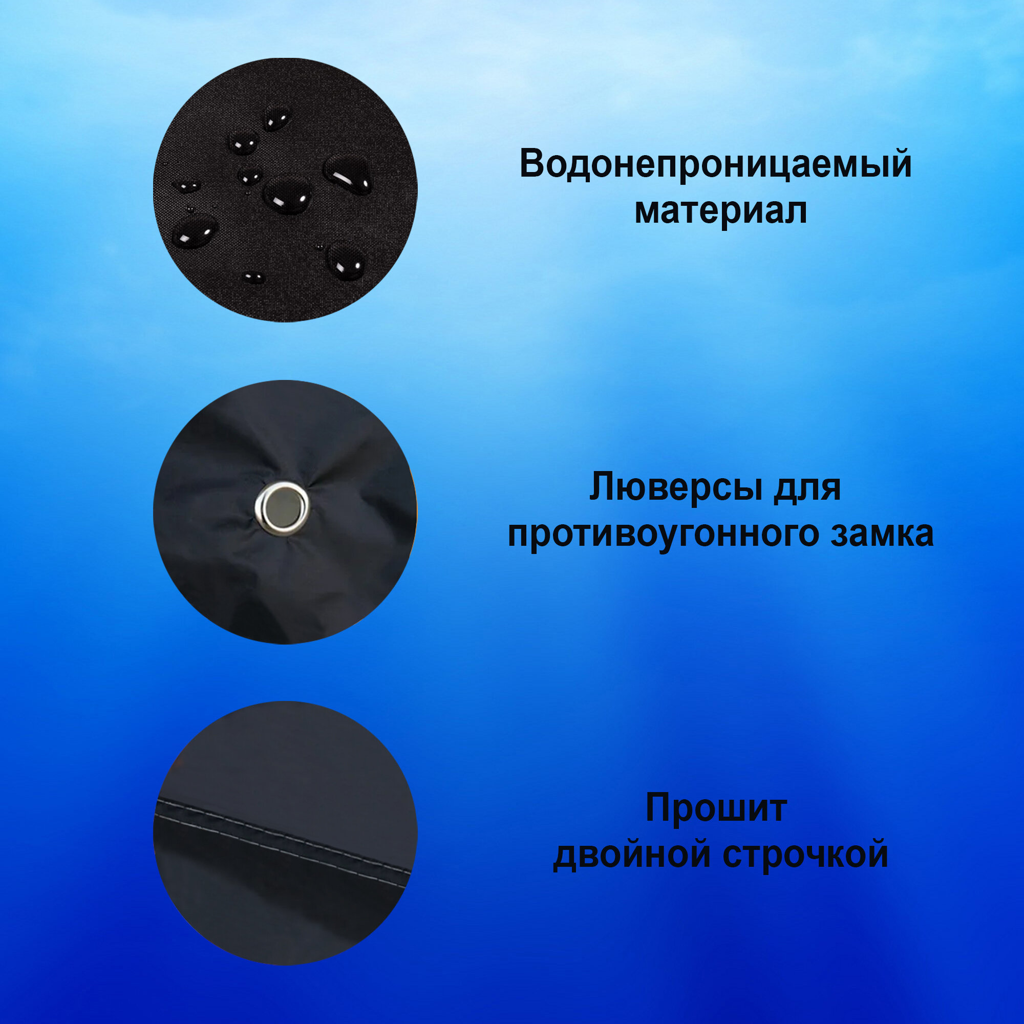 Чехол/тент для мотоцикла/скутера/мопеда — фото 4