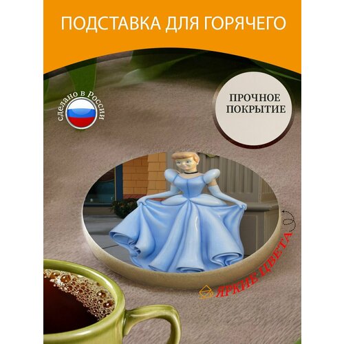 Подставка под горячее "Принцесса, персонаж," 10 см. из блого мрамора синий