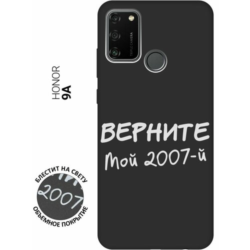 Матовый Soft Touch силиконовый чехол на Honor 9A, Хонор 9А с 3D принтом 2007 W черный матовый soft touch силиконовый чехол на honor 9a хонор 9а с 3d принтом cut it w черный