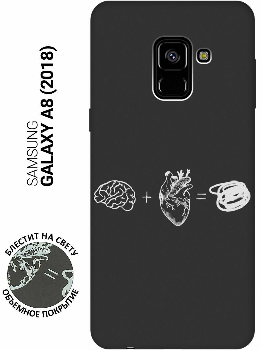 Матовый Soft Touch силиконовый чехол на Samsung Galaxy A8 (2018), Самсунг А8 2018 с 3D принтом "Brain Plus Heart W" черный