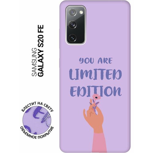 Силиконовый чехол на Samsung Galaxy S20 FE, Самсунг С20 ФЕ Silky Touch Premium с принтом Limited Edition сиреневый матовый soft touch силиконовый чехол на samsung galaxy s20 fe самсунг с20 фе с 3d принтом gucci stickers черный