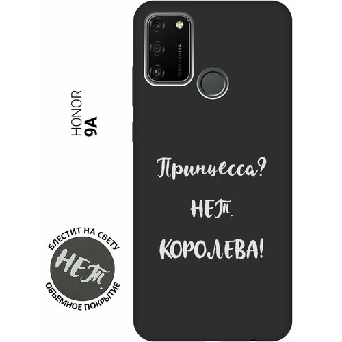 Матовый Soft Touch силиконовый чехол на Honor 9A, Хонор 9А с 3D принтом Princes? W черный матовый soft touch силиконовый чехол на honor 9a хонор 9а с 3d принтом go sleep w черный