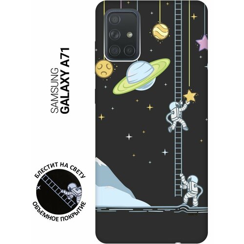 Матовый Soft Touch силиконовый чехол на Samsung Galaxy A71, Самсунг А71 с 3D принтом Ladder into Space черный матовый soft touch силиконовый чехол на samsung galaxy a02 самсунг а02 с 3d принтом ladder into space черный