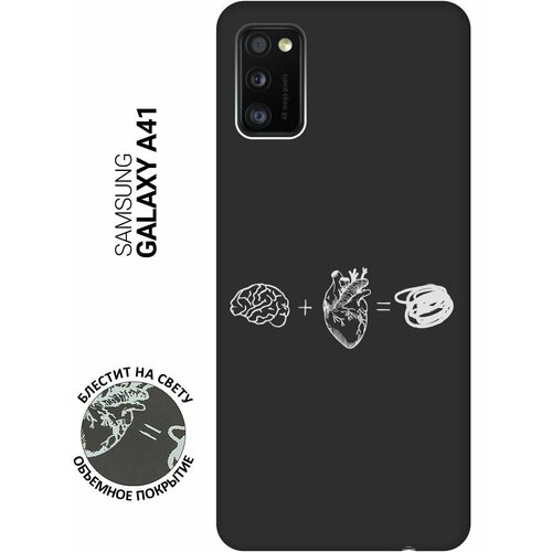 Матовый Soft Touch силиконовый чехол на Samsung Galaxy A41, Самсунг А41 с 3D принтом Brain Plus Heart W черный матовый soft touch силиконовый чехол на samsung galaxy s6 самсунг с6 с 3d принтом brain plus heart w черный