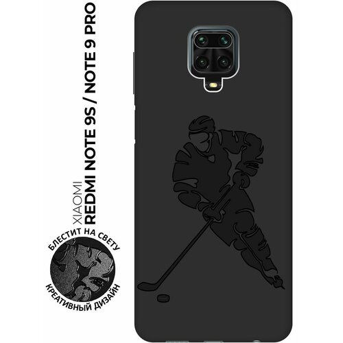 Матовый чехол Hockey для Xiaomi Redmi Note 9s / Note 9 Pro / Сяоми Редми Ноут 9 эс / Ноут 9 Про с эффектом блика черный матовый чехол hockey для xiaomi redmi note 8 pro сяоми редми ноут 8 про с эффектом блика черный