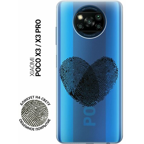 Силиконовый чехол с принтом Lovely Fingerprints для Xiaomi Poco X3 / X3 Pro / Сяоми Поко Х3 / Х3 Про силиконовый чехол паттерн из белых кубов на xiaomi poco x3 x3 pro сяоми поко х3 х3 про с эффектом блика