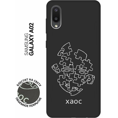 Матовый Soft Touch силиконовый чехол на Samsung Galaxy A02, Самсунг А02 с 3D принтом Chaos W черный матовый soft touch силиконовый чехол на samsung galaxy a02 самсунг а02 с 3d принтом free w черный