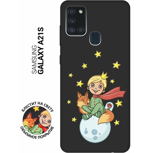 Матовый Soft Touch силиконовый чехол на Samsung Galaxy A21s, Самсунг А21с с 3D принтом Little Prince черный матовый soft touch силиконовый чехол на samsung galaxy a21s самсунг а21с с 3d принтом chaos w черный