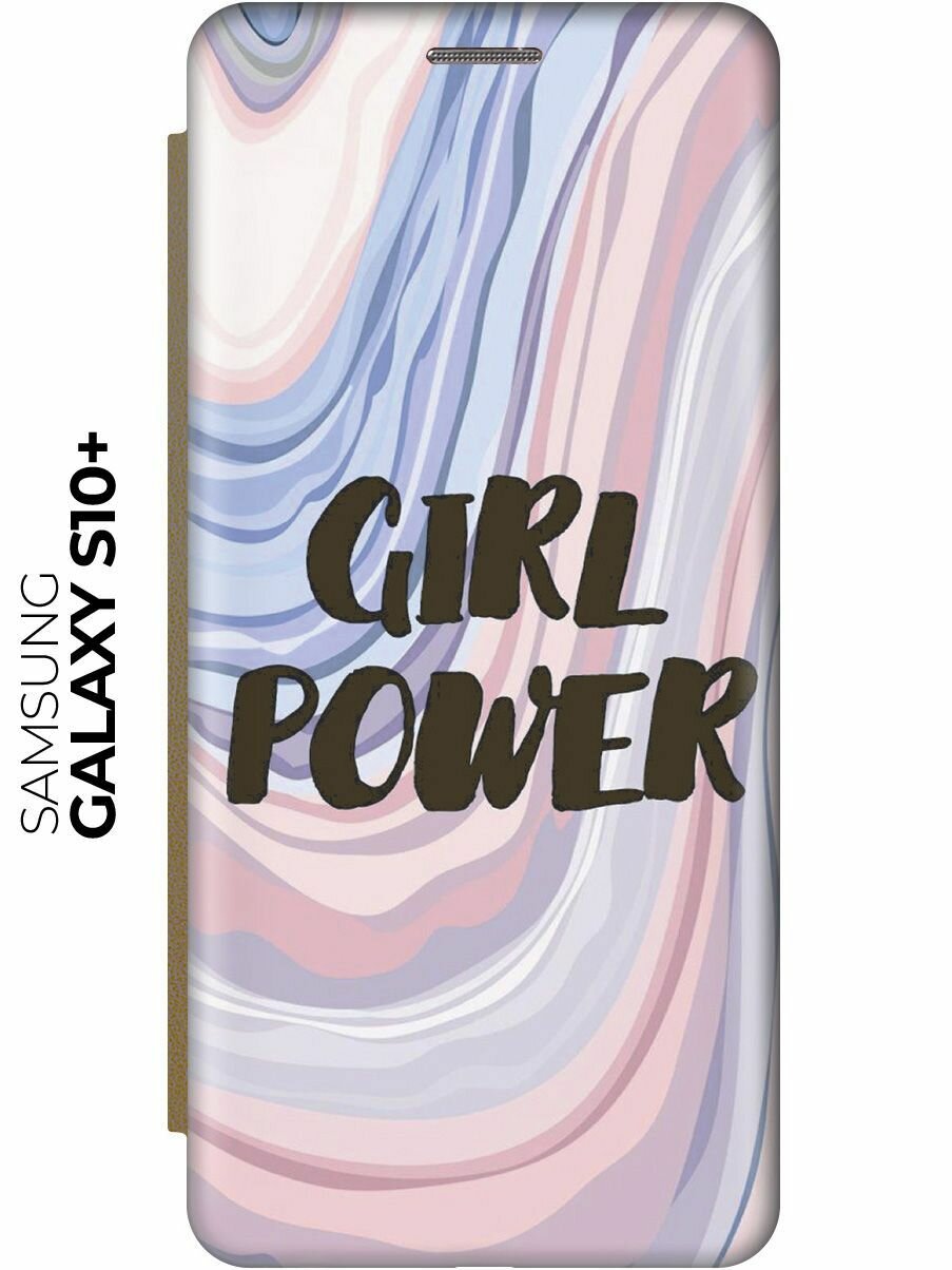 Чехол-книжка Сила девочек! на Samsung Galaxy S10+ / Самсунг С10 Плюс золотой