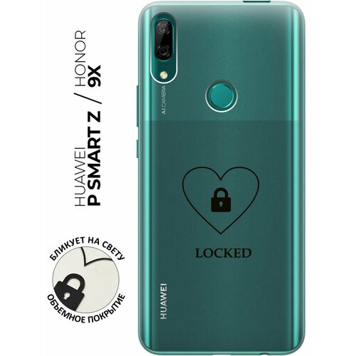 Силиконовый чехол с принтом Locked для Honor 9X / 9X Premium / Huawei P Smart Z / Y9 Prime (2019) / Хуавей П Смарт Зет / У9 Прайм (2019) / Хонор 9Х / 9Х Премиум силиконовый чехол с принтом i dunno для honor 9x 9x premium huawei p smart z y9 prime 2019 хуавей хонор 9х