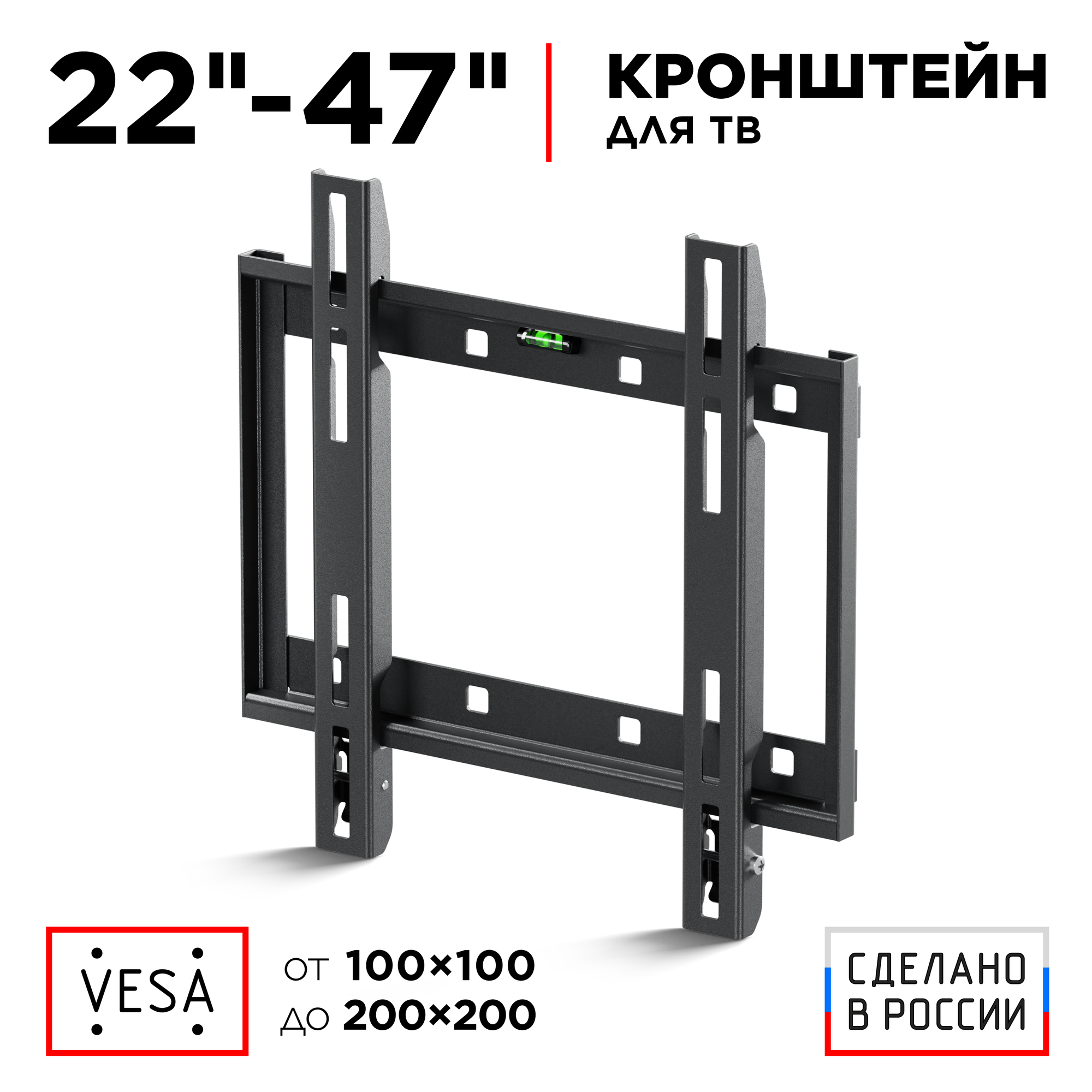 Кронштейн HOLDER LCD-F2608-B