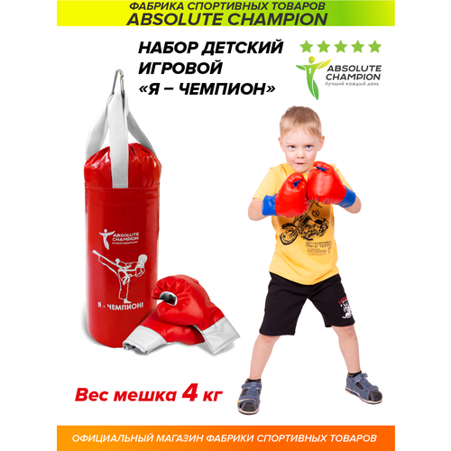 фото Набор для бокса груша боксерская детская 4 кг и перчатки боксерские детские красный absolute champion
