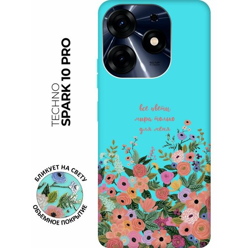 Матовый чехол All Flowers For You для Tecno Spark 10 Pro / Техно Спарк 10 Про с 3D эффектом мятный матовый чехол rich scrooge для tecno spark 10 pro техно спарк 10 про с 3d эффектом желтый