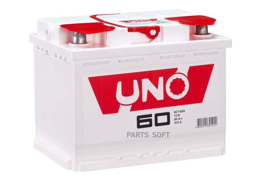 Uno 6ст-60 242/175/190 (510а)