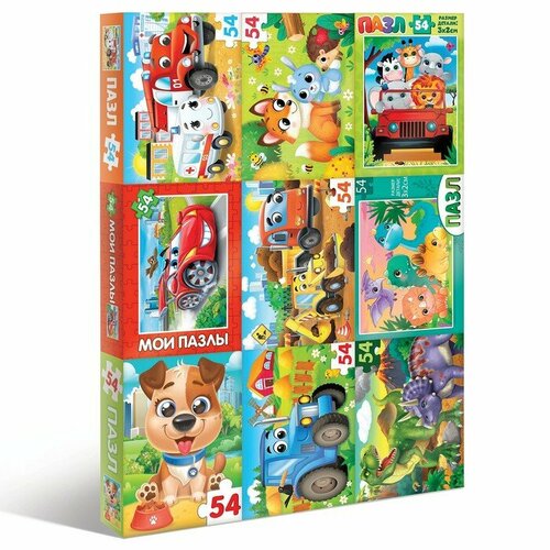 Puzzle Time Большой набор пазлов для мальчиков, 9 в 1 набор пазлов puzzle time любимые сказки 5398214 9 дет