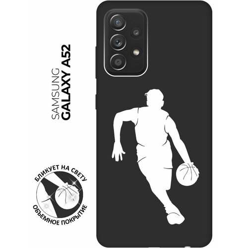 Матовый чехол Basketball W для Samsung Galaxy A52 / Самсунг А52 с 3D эффектом черный матовый чехол fck pattern w для samsung galaxy a52 самсунг а52 с 3d эффектом черный