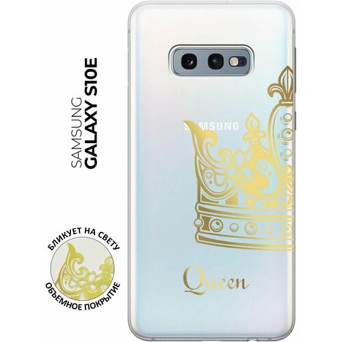 Силиконовый чехол с принтом True Queen для Samsung Galaxy S10e / Самсунг С10е силиконовый чехол с принтом true princess для samsung galaxy s10e самсунг с10е