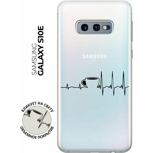 Силиконовый чехол с принтом Coffee Cardiogram для Samsung Galaxy S10e / Самсунг С10е силиконовый чехол с принтом bts stickers для samsung galaxy s10e самсунг с10е