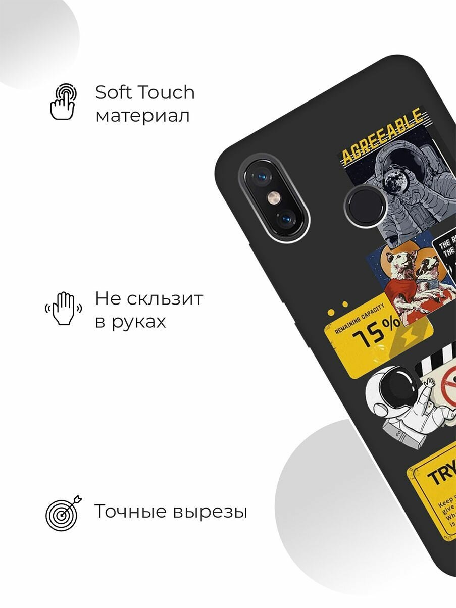 Матовый чехол Space Stickers для Xiaomi Mi 8 / Сяоми Ми 8 с 3D эффектом черный