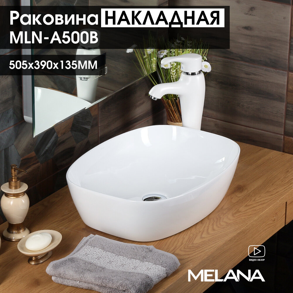 раковина накладная melana a500b-805 - фото №12