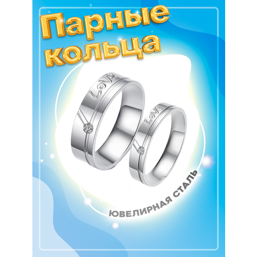 фото Кольцо помолвочное 4love4you, кристалл, фианит, размер 18.5, серебряный