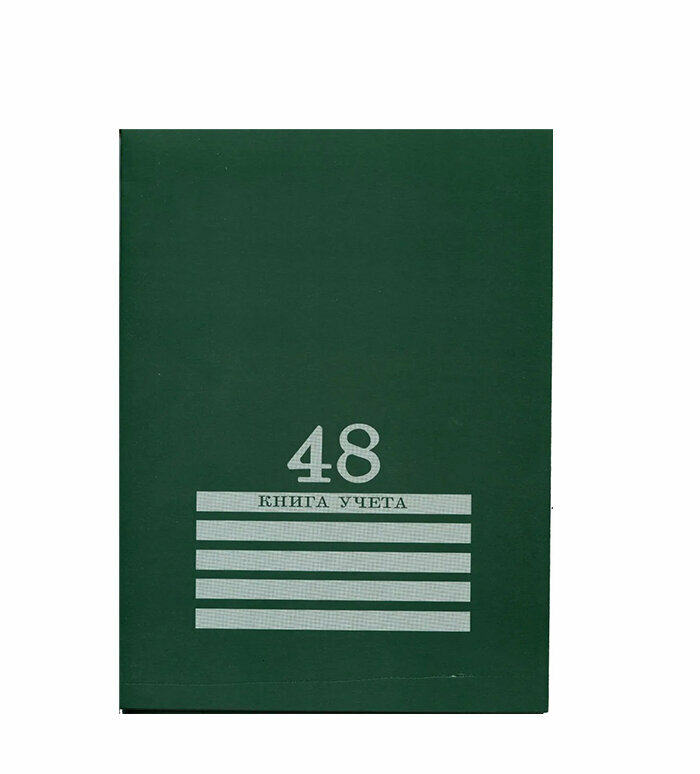Книга для конспектов (для учета) клетка 48л скрепка обложка-картон А4 , шт