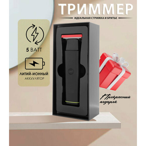 Профессиональный беспроводной триммер стрижка усов и бороды салонная домашняя уход за волосами 253500₽