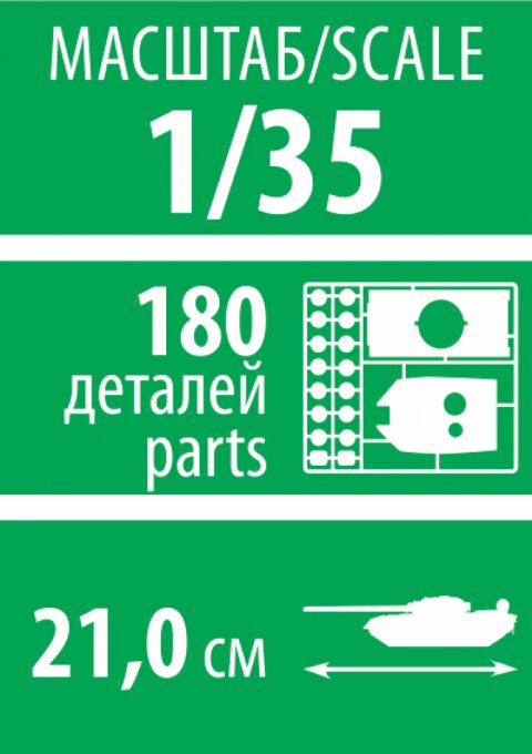 Сборная модель ZVEZDA Советский БТР-70 масштаб 1:35 — фото 1
