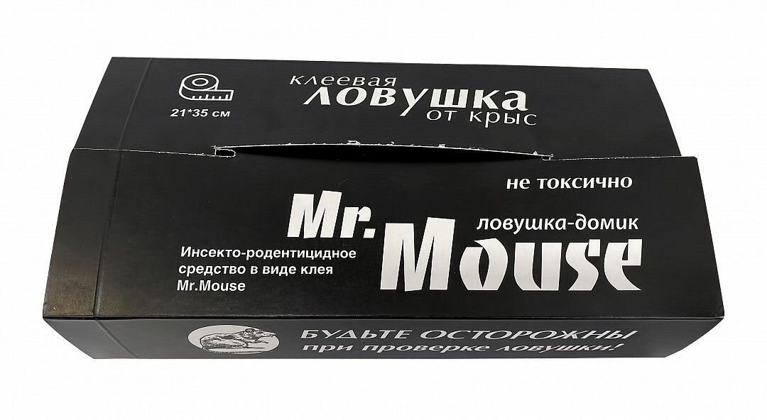 Mr.Mouse клеевая ловушка Домик от крыс и мышей черного цвета 1 шт