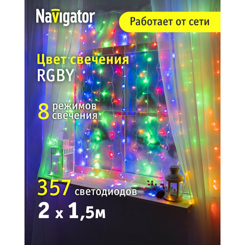Гирлянда светодиодная "Занавес" 93 646 NGF-D022-02 2х1.5м 357LED RGBY IP20 TR Navigator 93646 комбинированный, бесцветный, размер 2 х 1,5 м