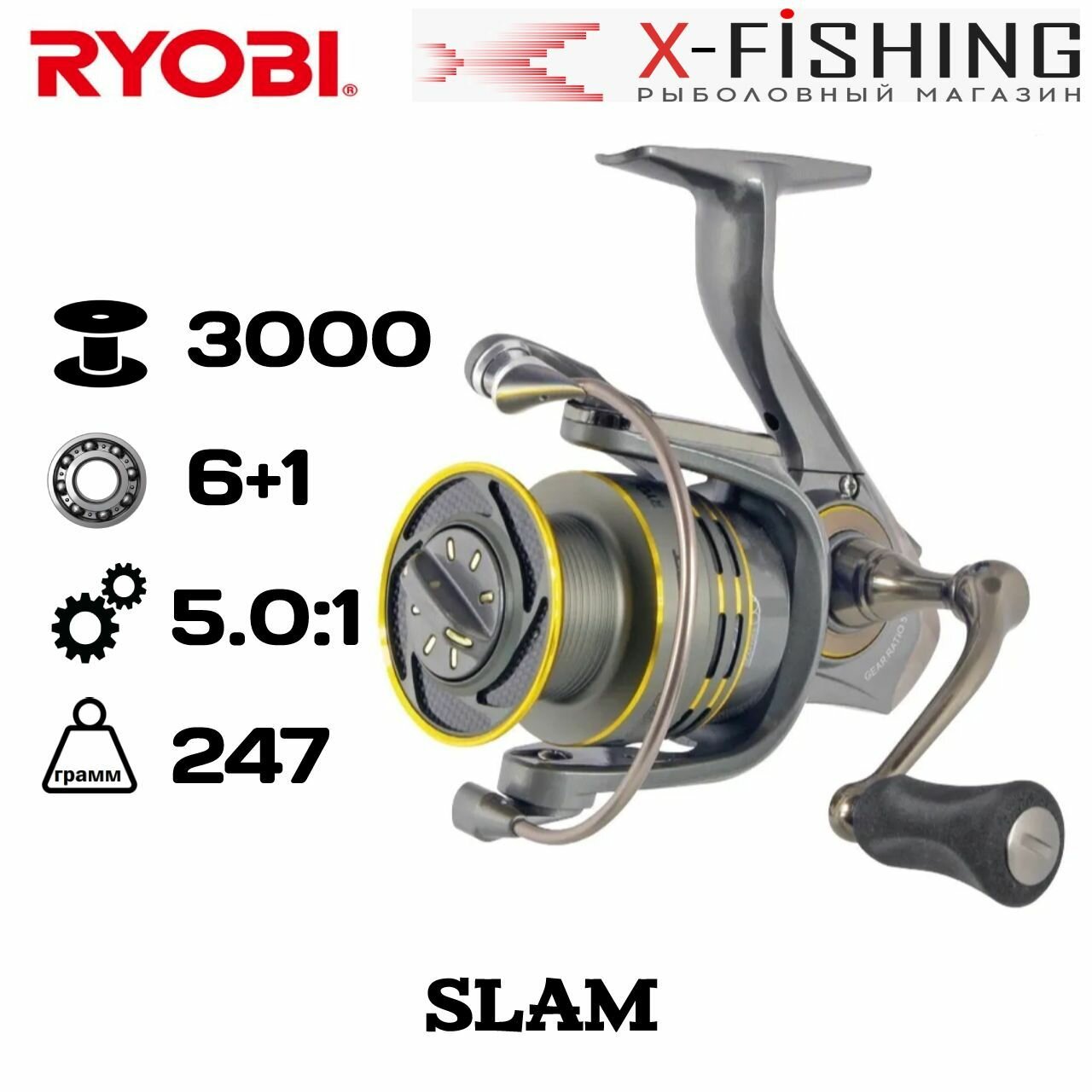 Катушка для рыбалки Ryobi Slam 3000