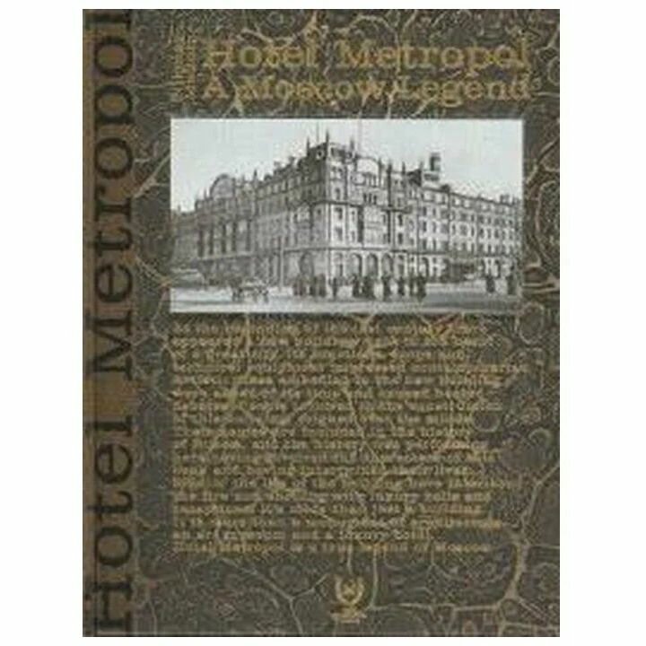 Книга Метрополь Метрополь. Московская легенда. На английском языке. Тверда обложка. 2015 год, Н. Малинин