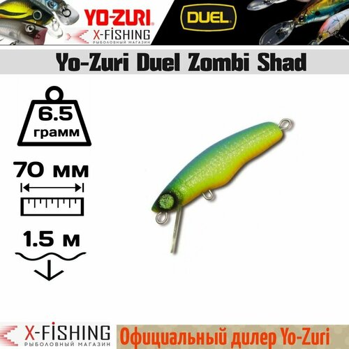 Duel/Yo-zuri, Воблер Zombi Shad 70, арт. F820, BCL duel yo zuri воблер zombi shad 70 арт f820 bdsh