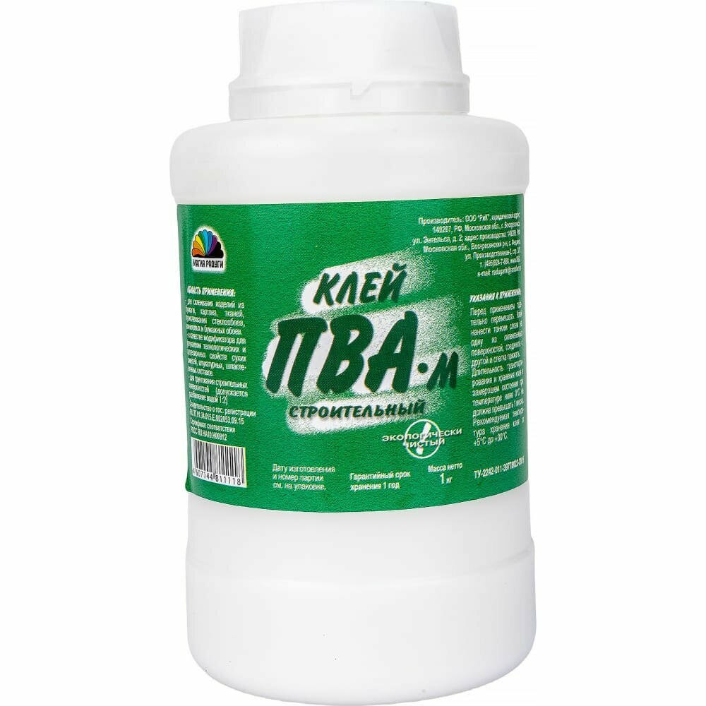 фото Строительный клей ПВА Радуга 4830