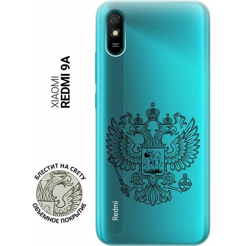 Ультратонкий силиконовый чехол-накладка ClearView 3D для Xiaomi Redmi 9A с принтом Patriotic Spirit ультратонкий силиконовый чехол накладка clearview 3d для xiaomi redmi 9a с принтом space