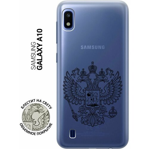 Ультратонкий силиконовый чехол-накладка для Samsung Galaxy A10 с 3D принтом Patriotic Spirit ультратонкий силиконовый чехол накладка clearview для samsung galaxy a12 с 3d принтом patriotic spirit