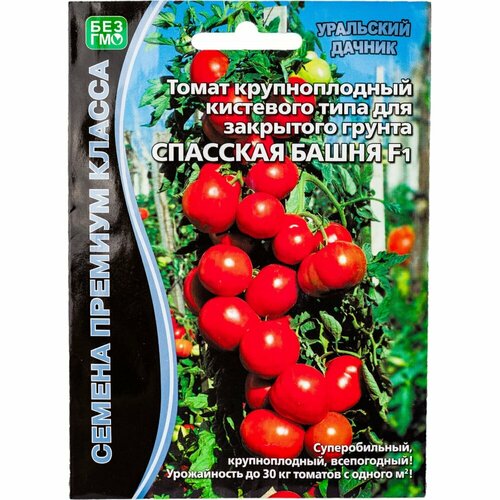 плакетка спасская башня в подарочной упаковке Томат семена Уральский дачник Спасская Башня F1