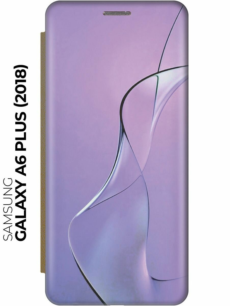 Чехол-книжка Сиреневый изгиб на Samsung Galaxy A6+ (2018) / Самсунг А6 Плюс 2018 золотой